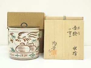 陶芳造　花鳥赤絵一重口水指（共箱）